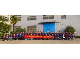 凝心聚力、蓄勢前行——無錫沃爾得秋日團建活動